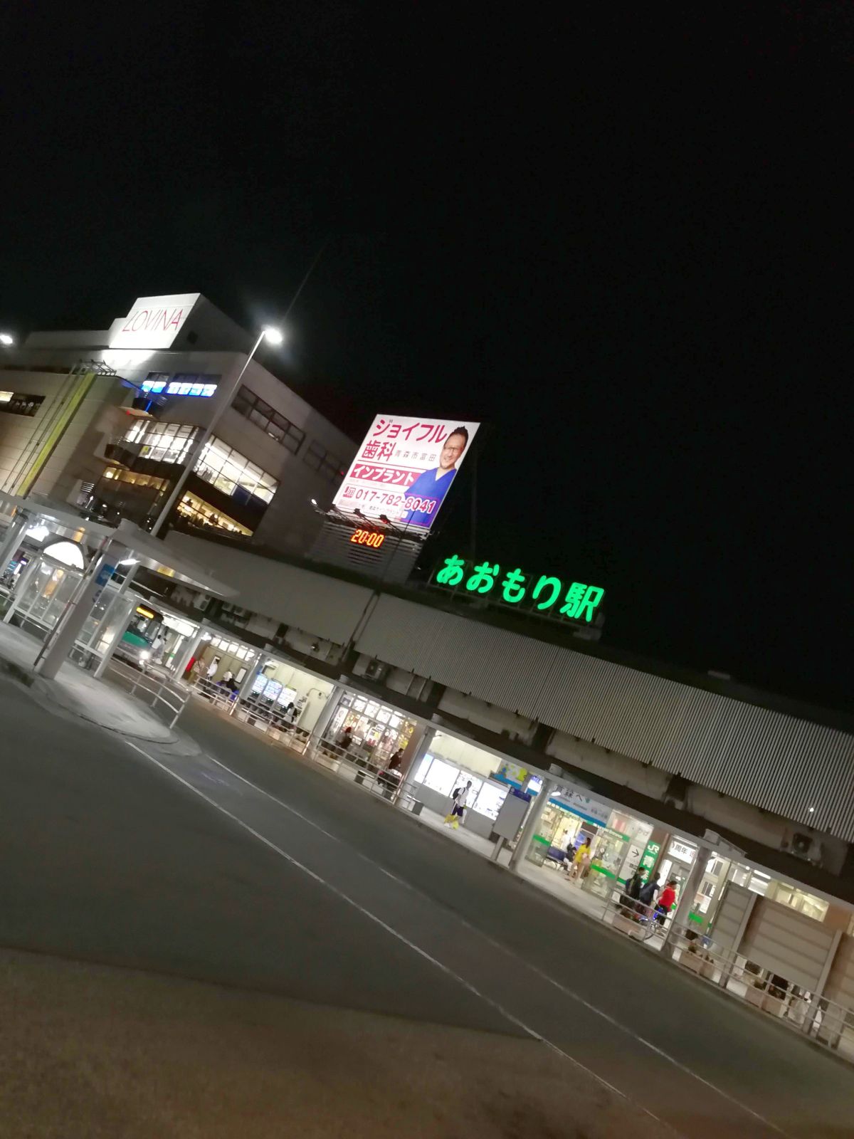 夜の青森駅