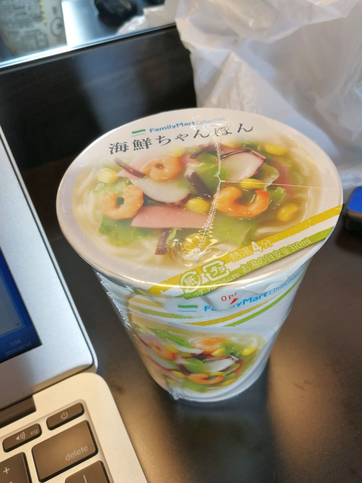 本日の朝食