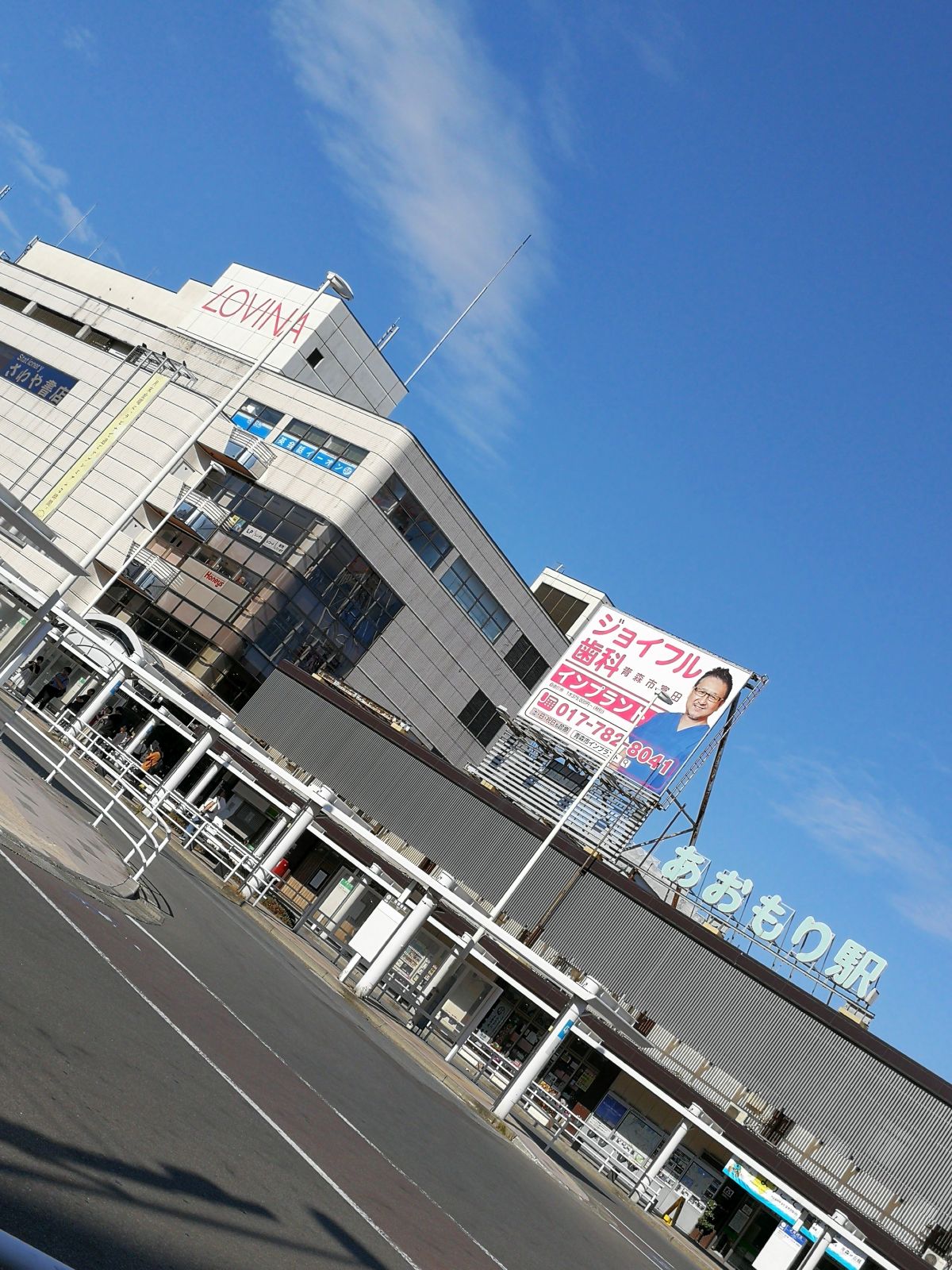 行動開始