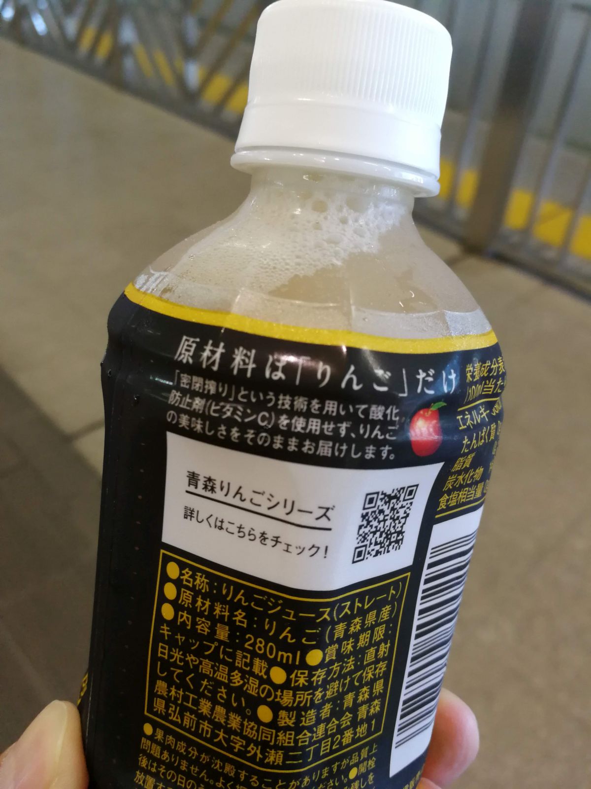 原材料は「りんご」だけ