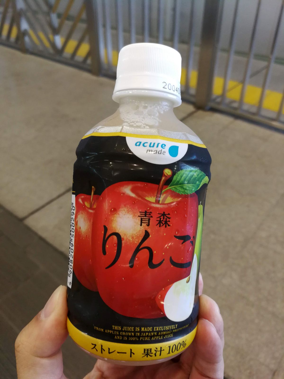 青森りんご