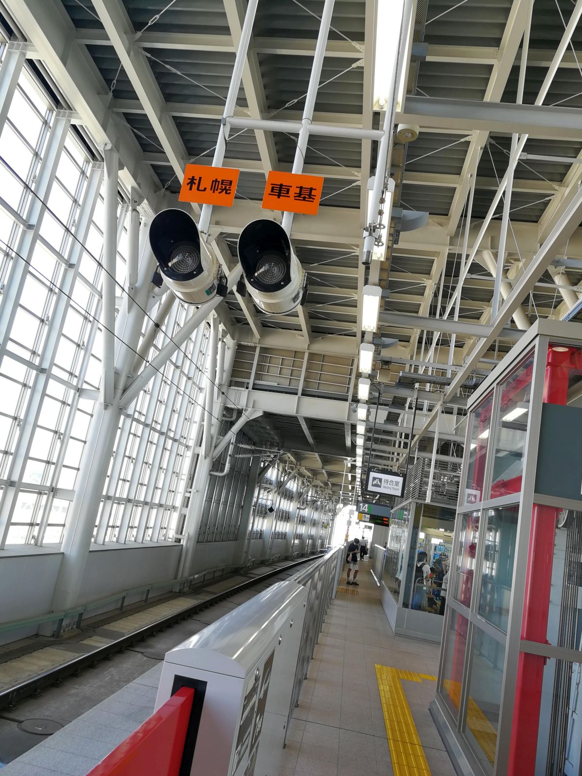 札幌