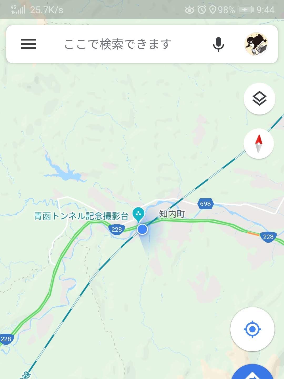 青函トンネル記念撮影台