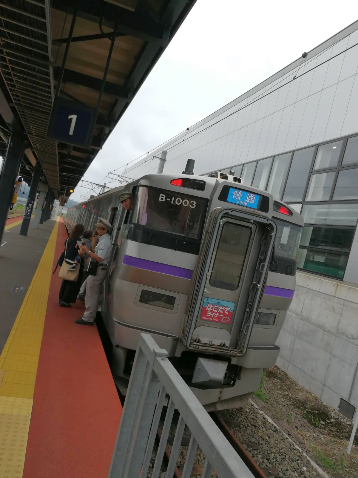 はこだてライナー