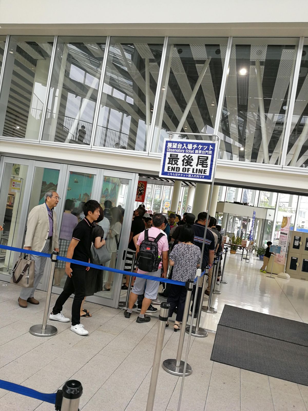 五稜郭タワー入場列