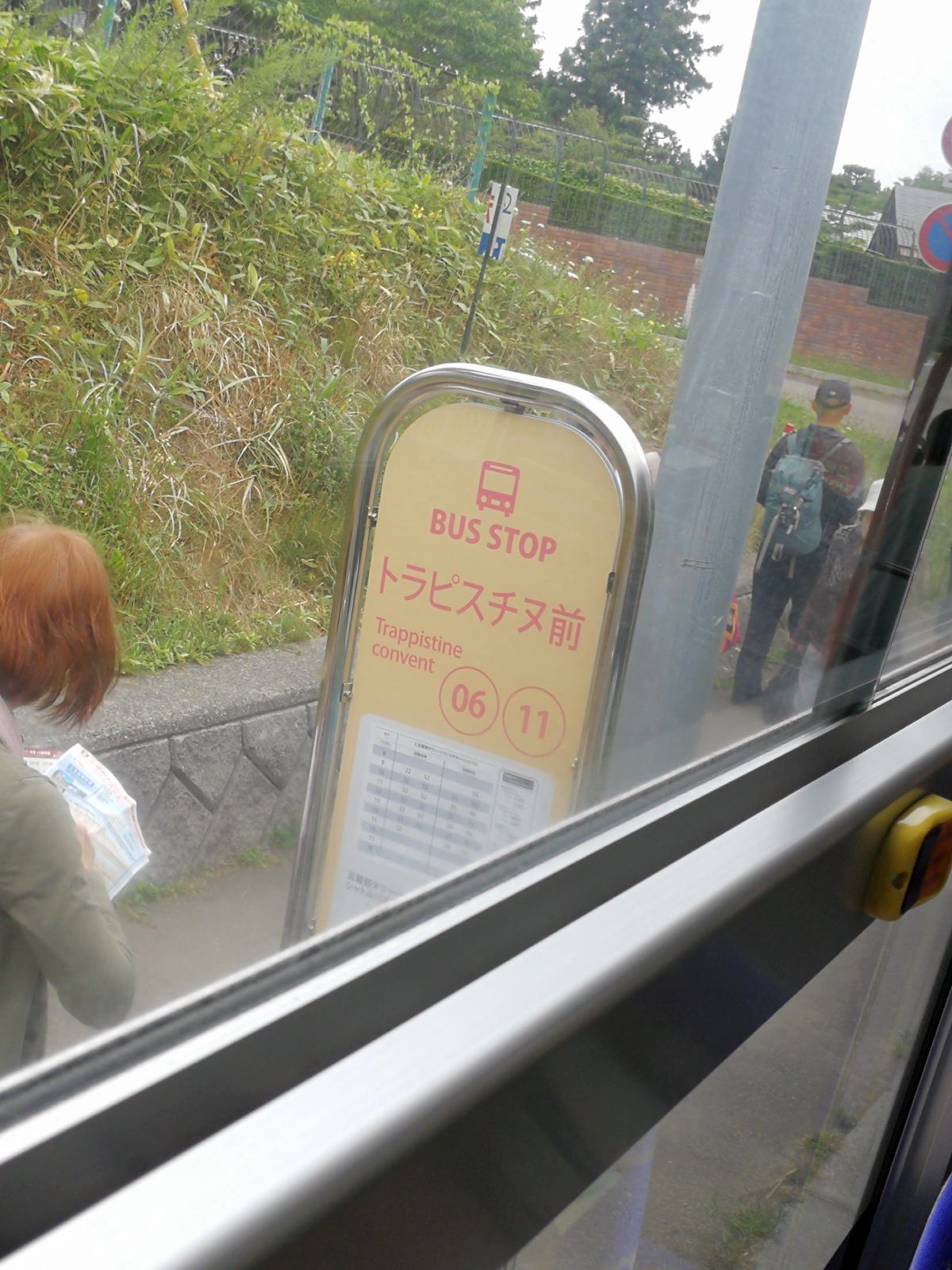 トラピスチヌ前