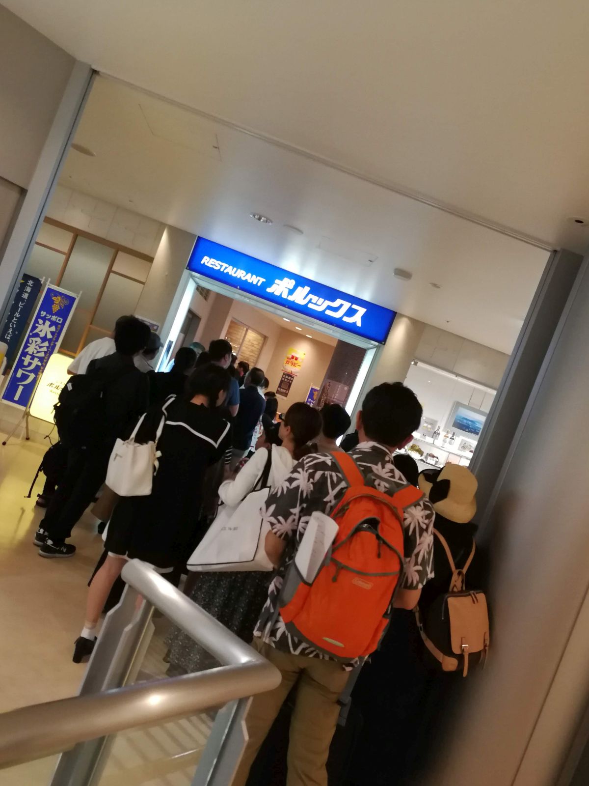 空港内レストラン