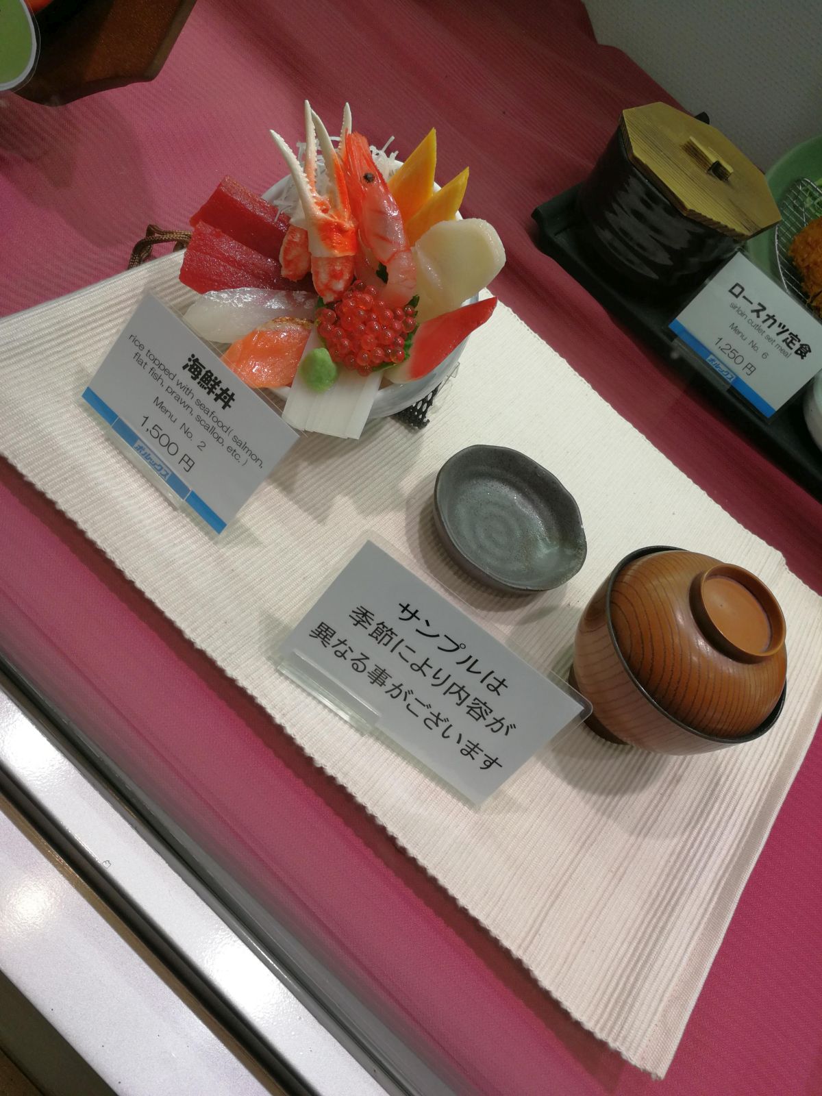メニューサンプル