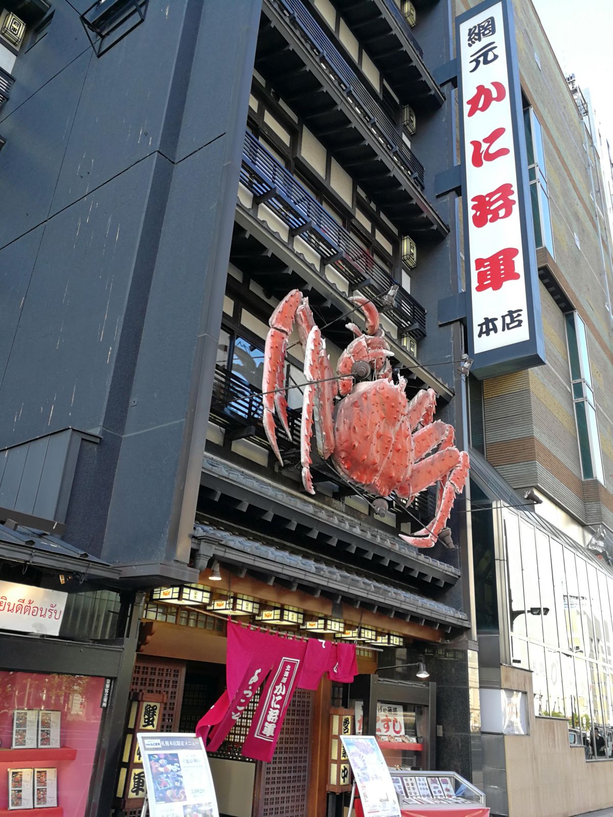 本日の昼食会場候補