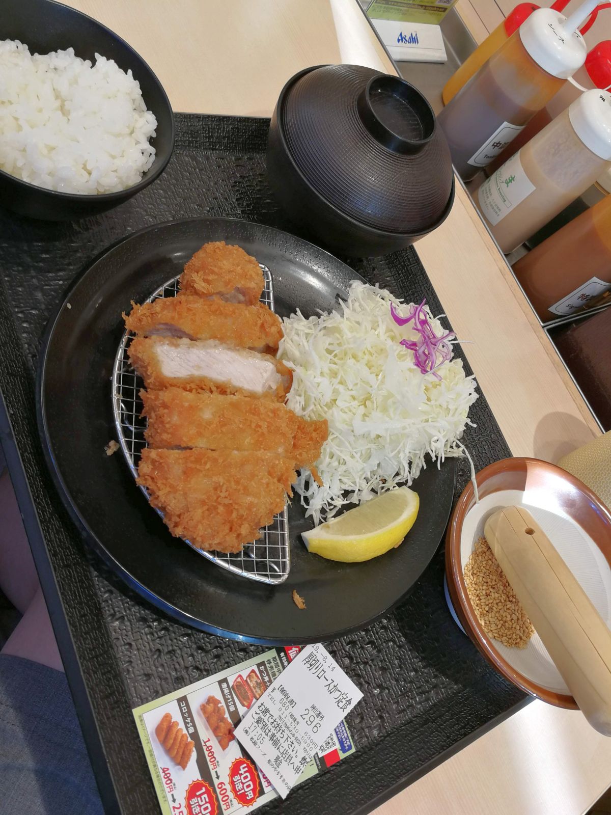 本日の昼食