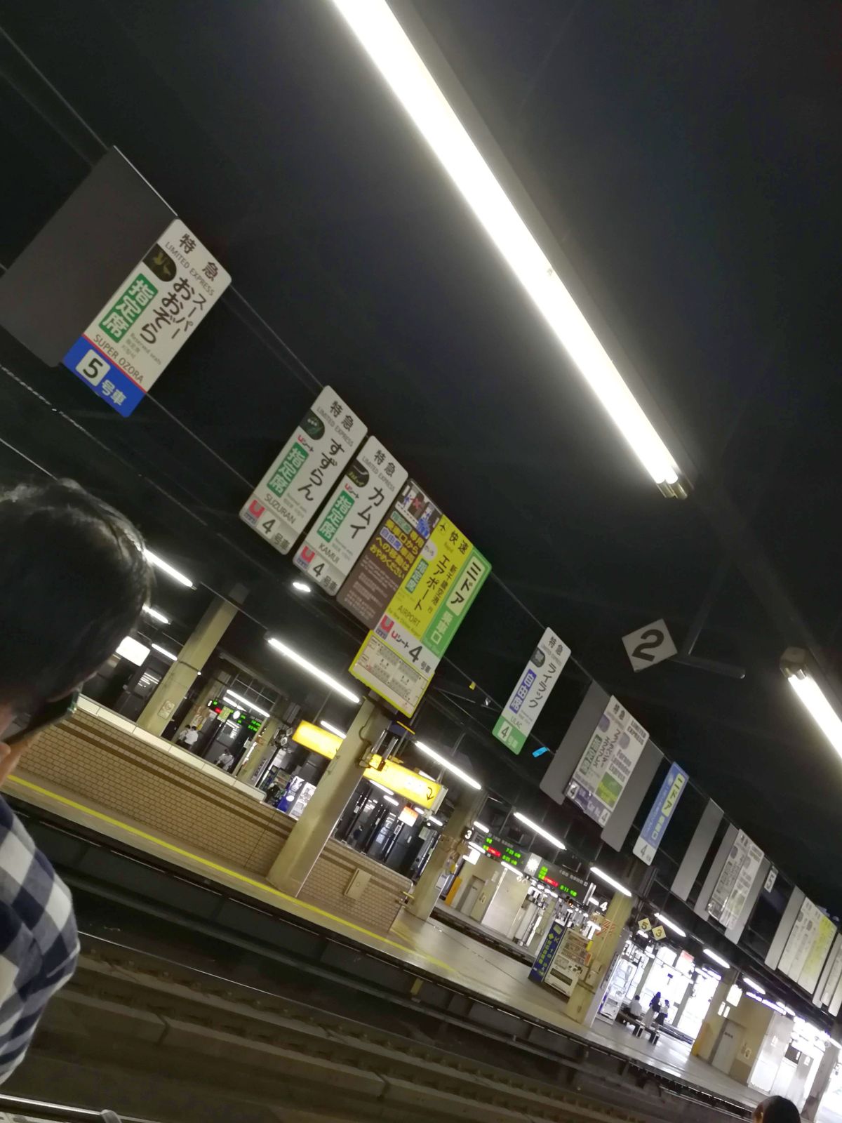 ホーム上の札