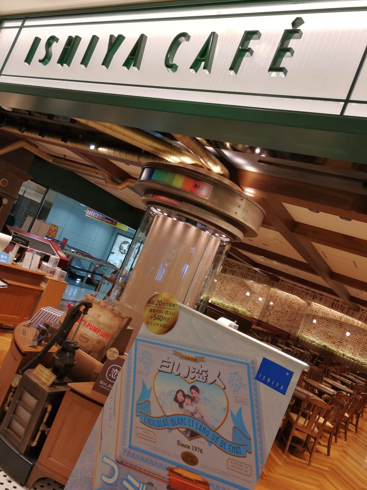 ISHIYA CAFE