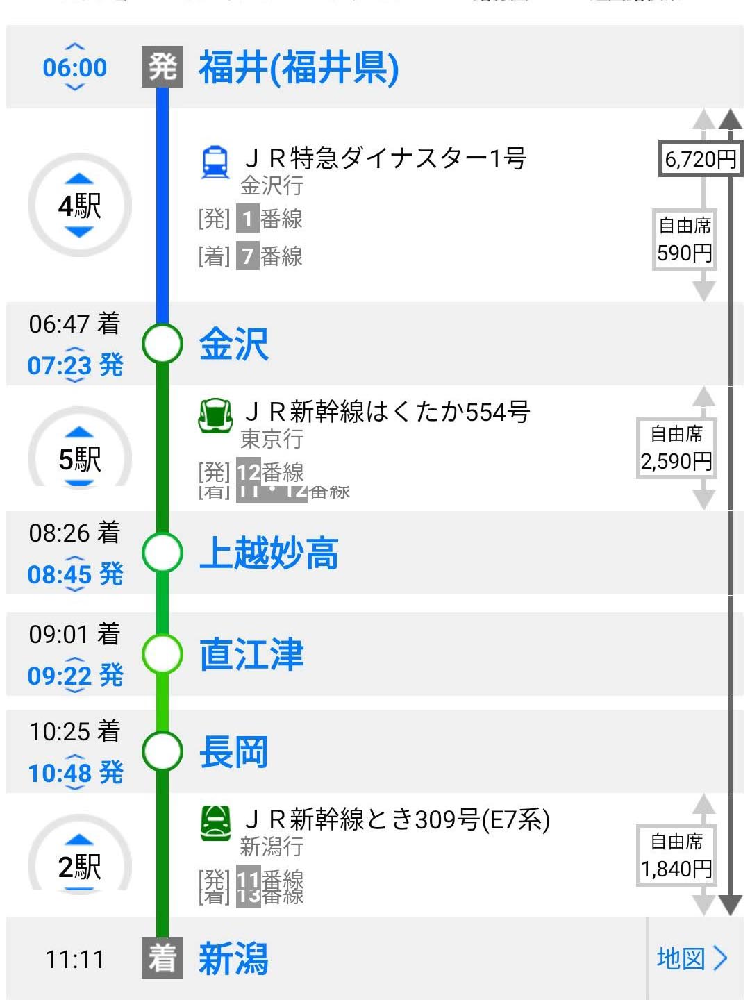 本日の行程案