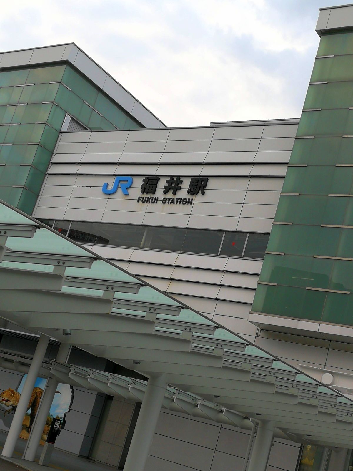 行動開始