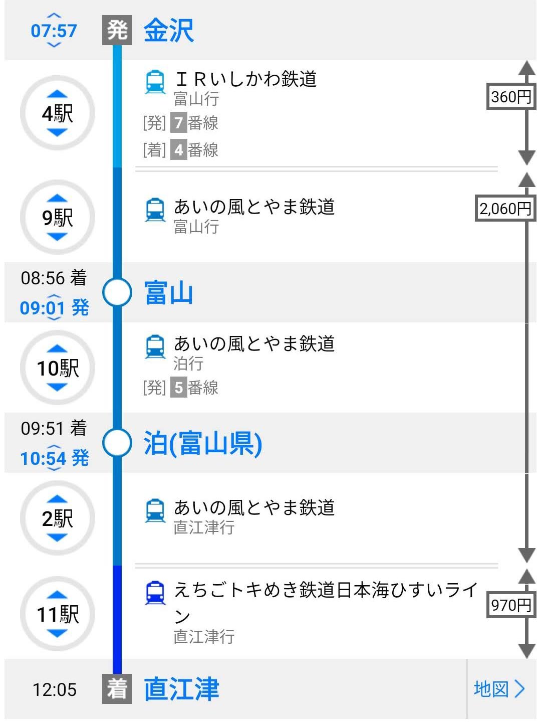 今後の予定