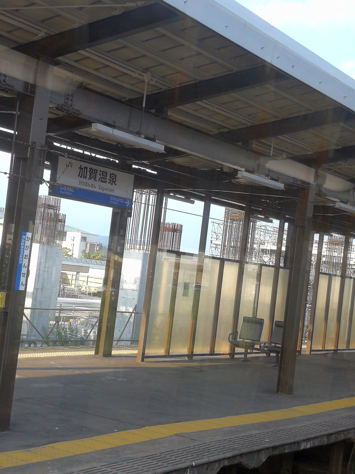 加賀温泉駅