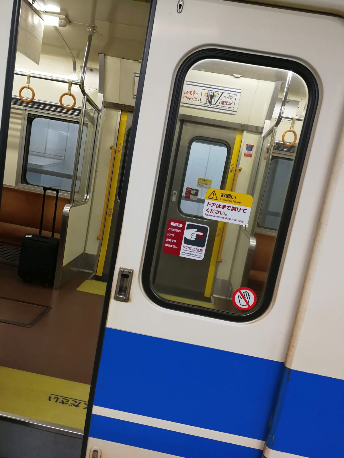 ドアは手で開けてください。