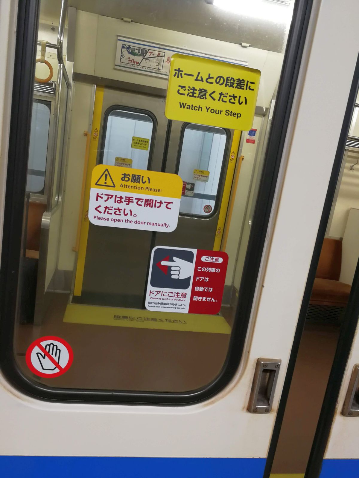 ホンマに手動ドア