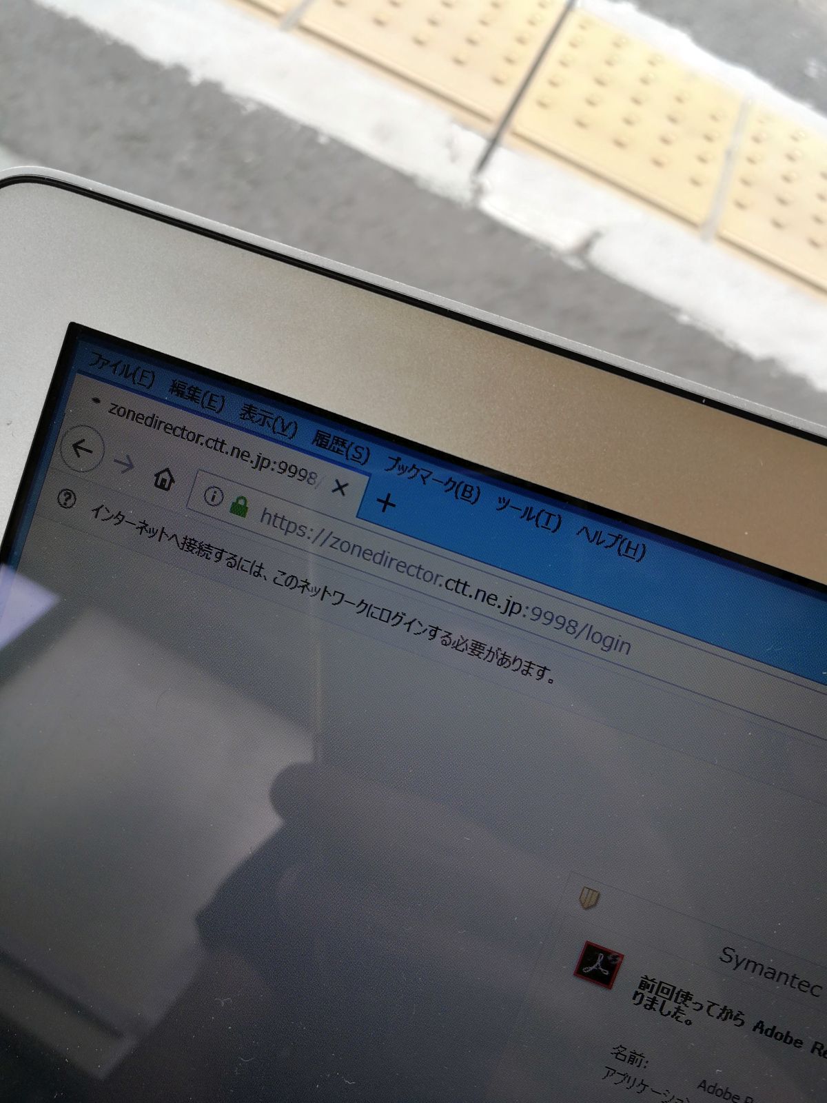 URL欄