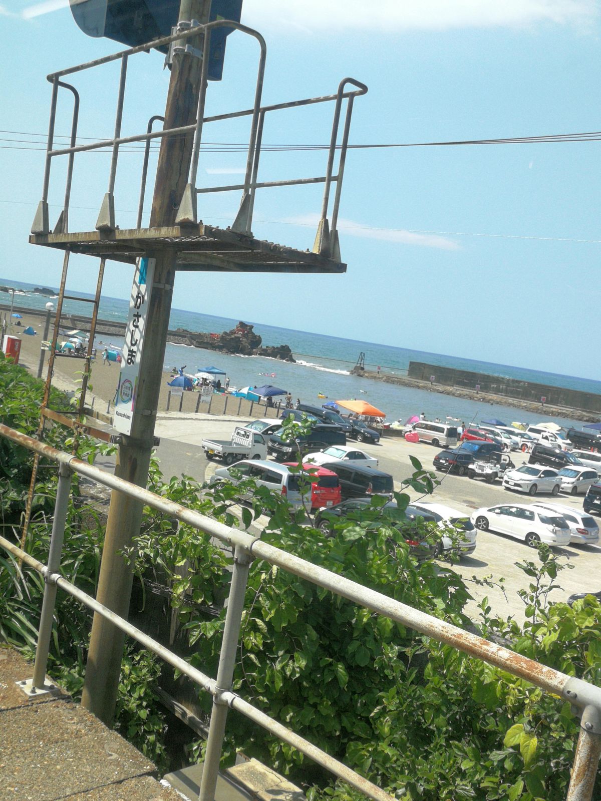 笠島駅着