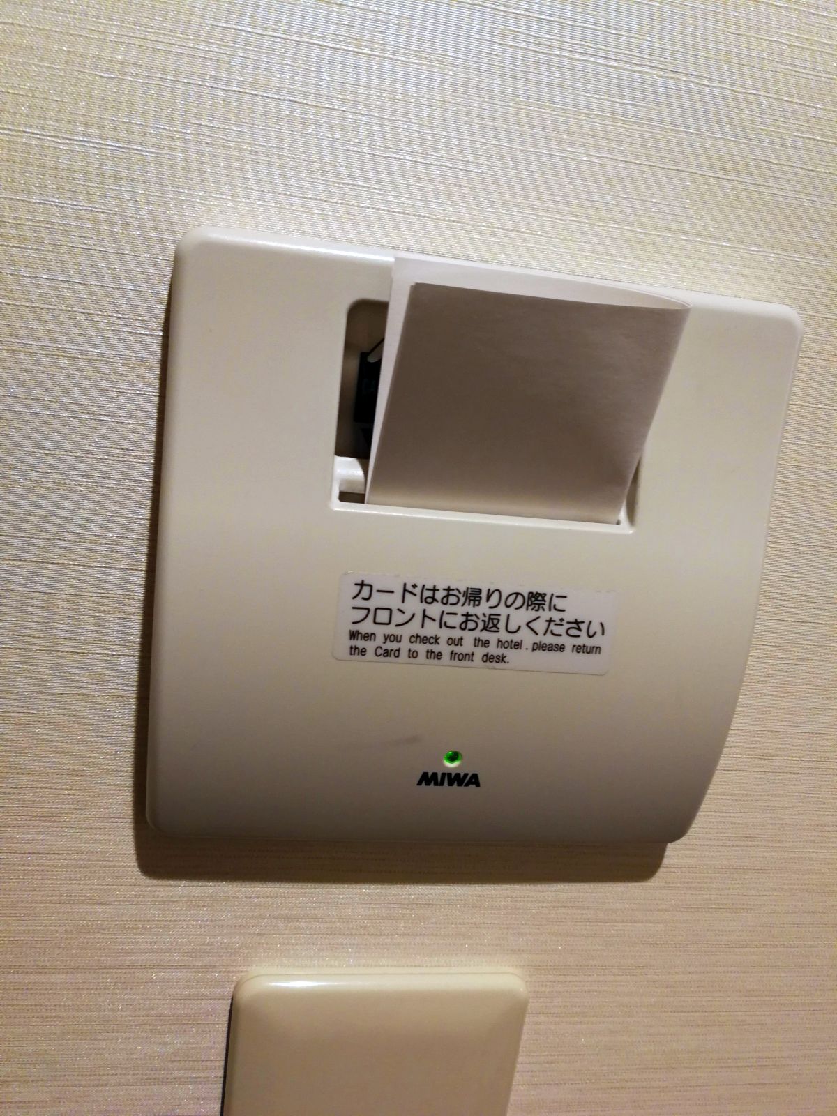 本日の電源ハック