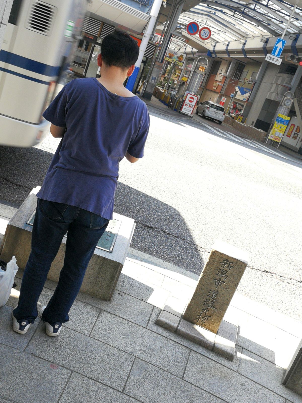 同業者発見