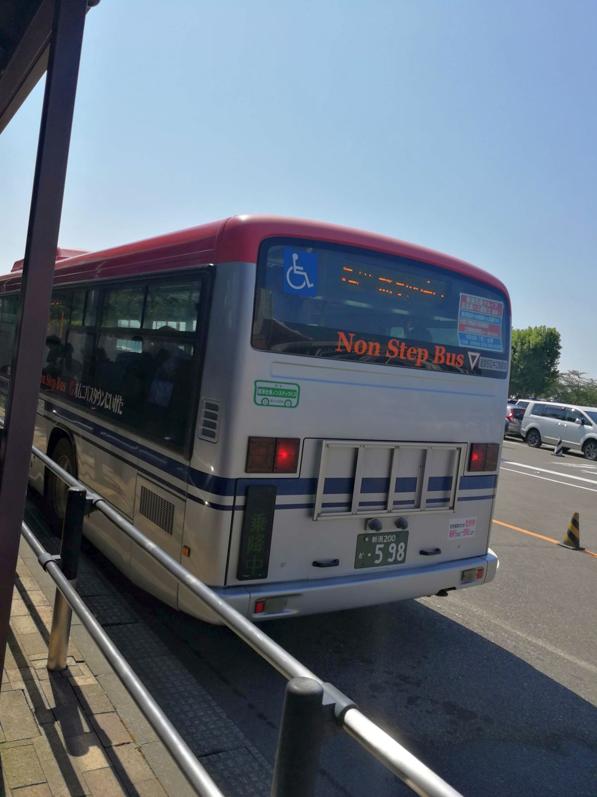 お帰りバス