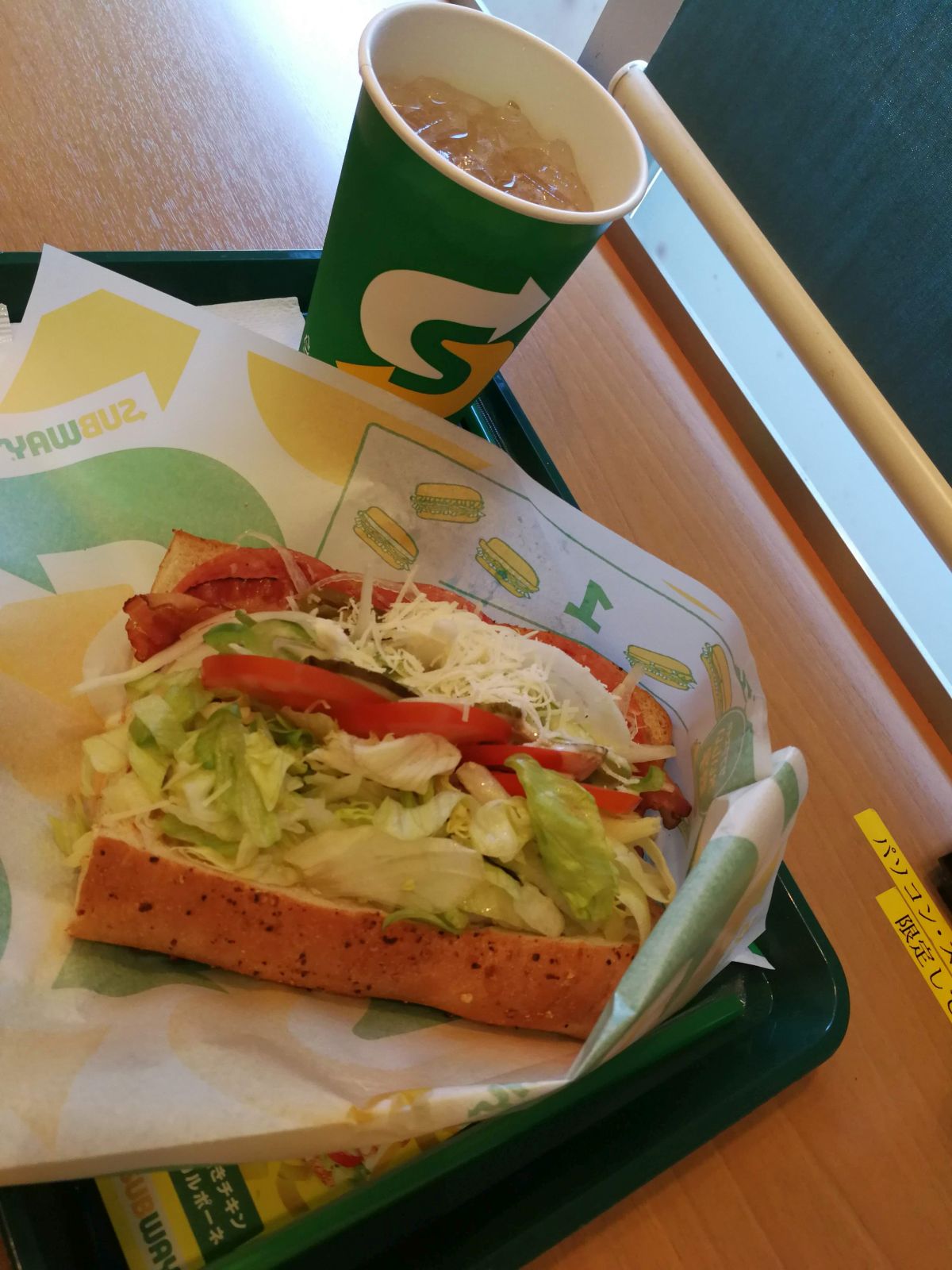 本日の昼食