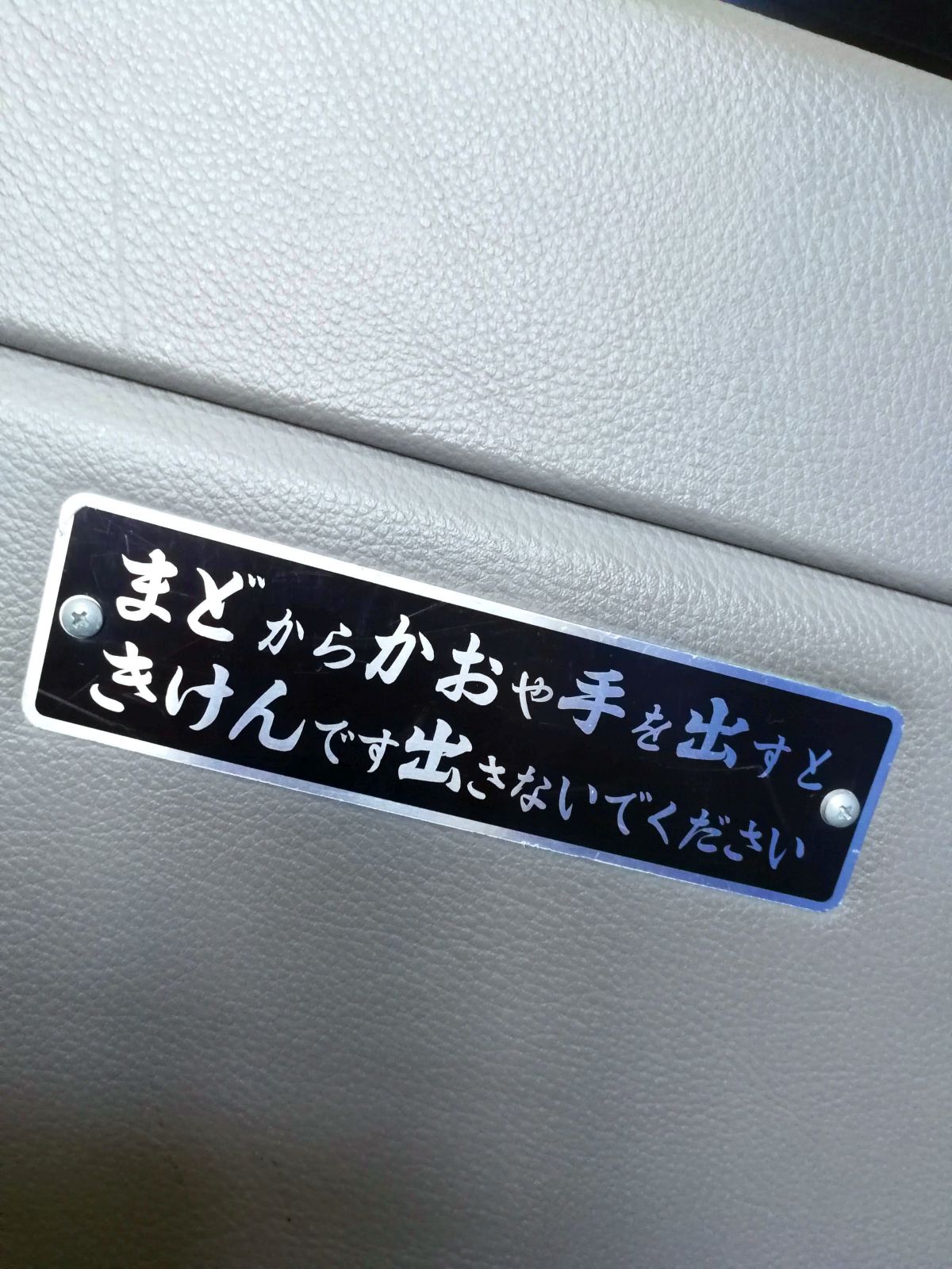 注意書きのフォント