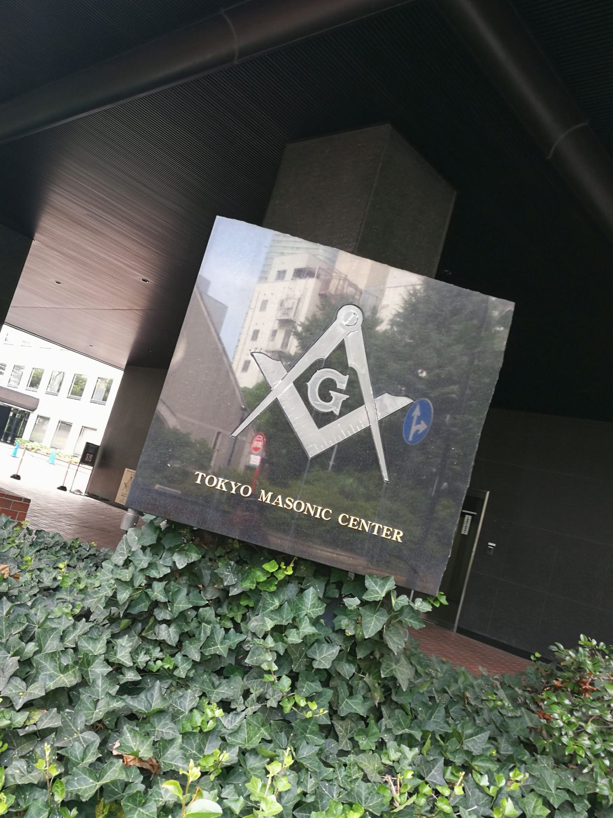 TOKYO MASONIC CENTER