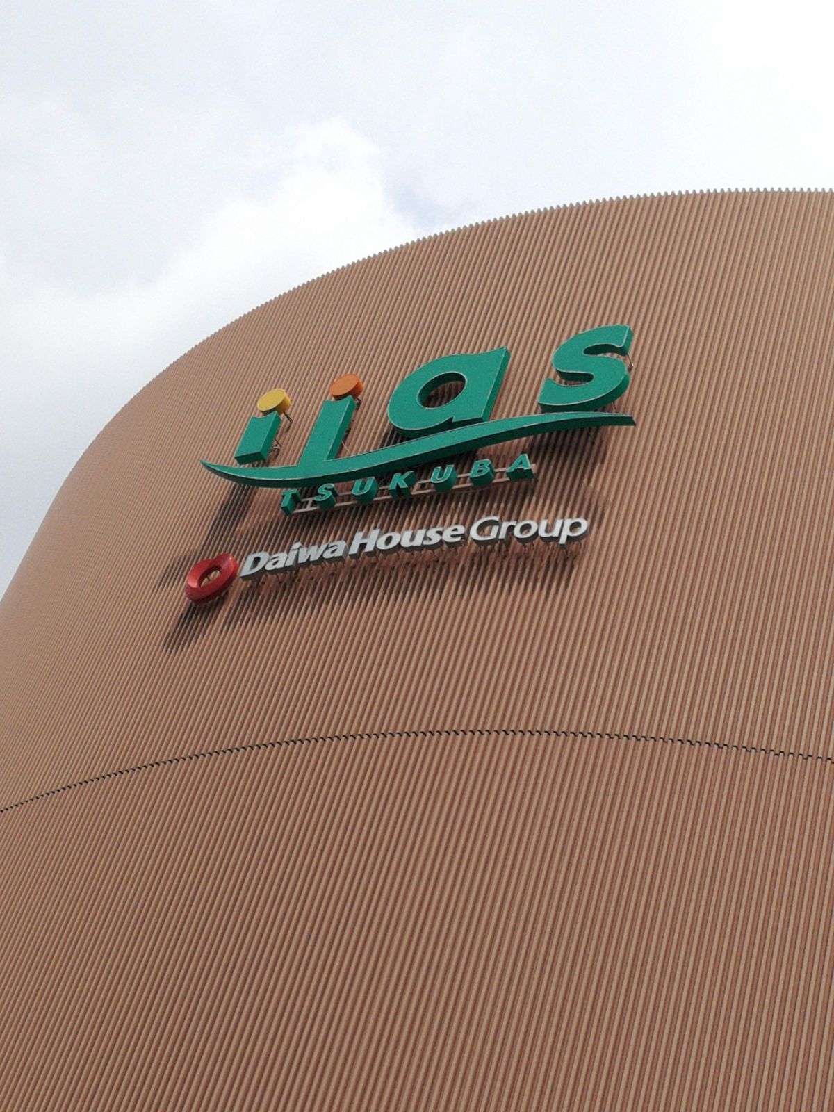 iias TSUKUBA