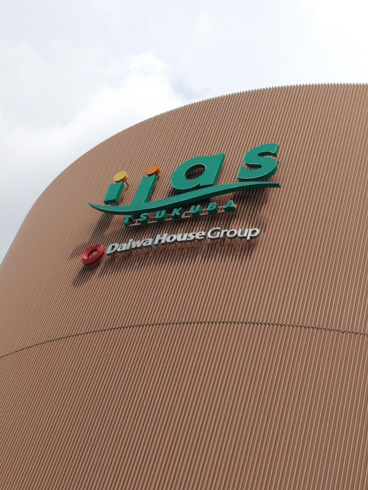 iias TSUKUBA