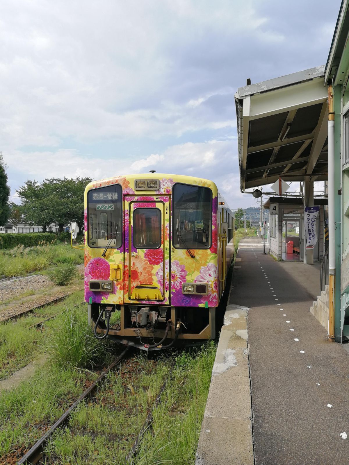 派手な塗装車