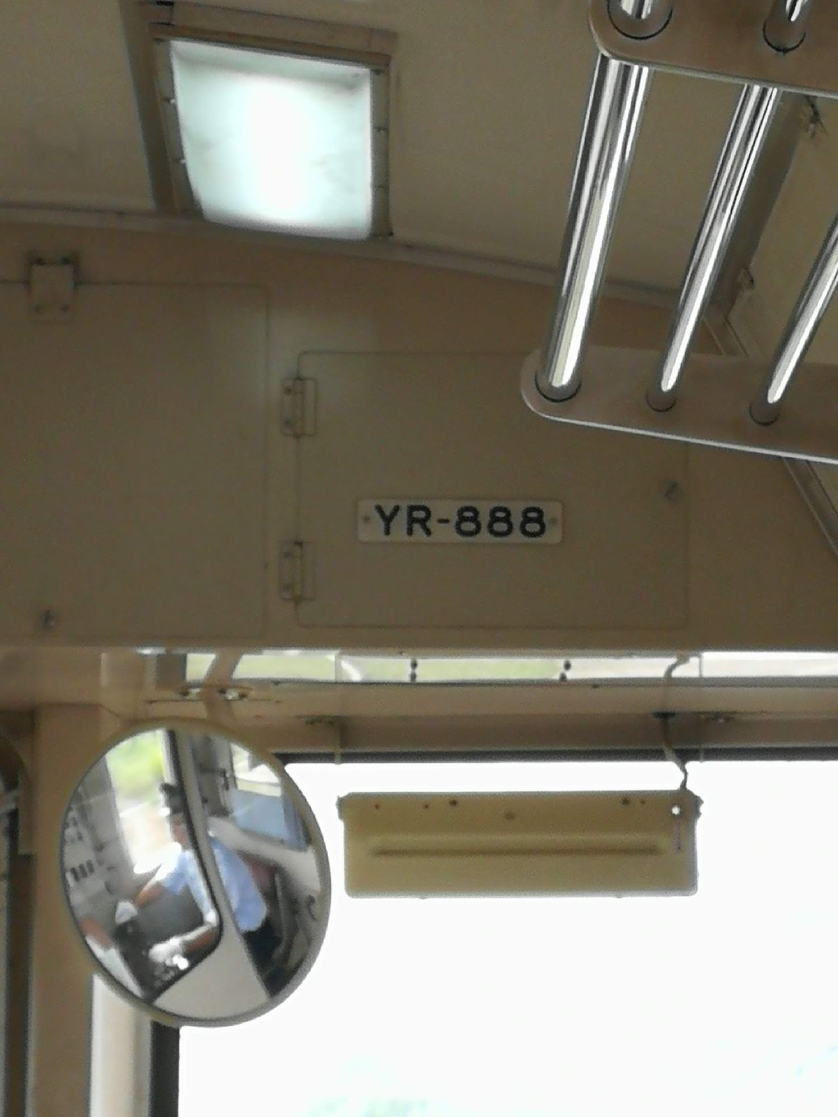 YR-888