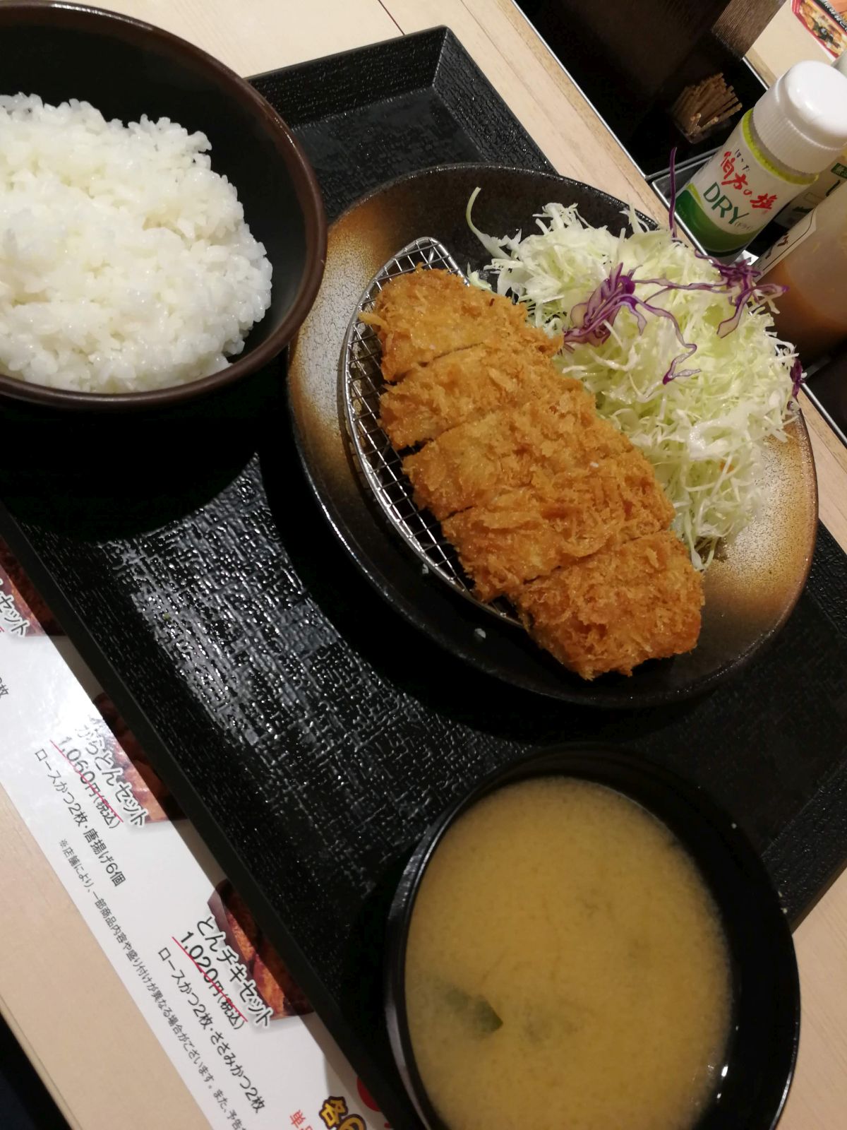 本日の昼食