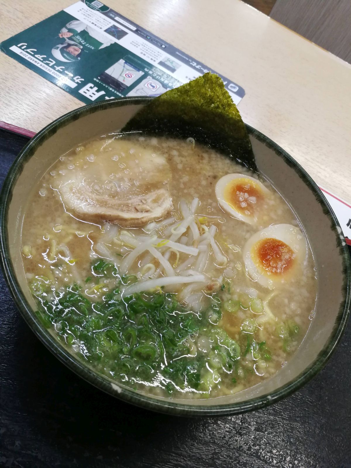 本日の夕食