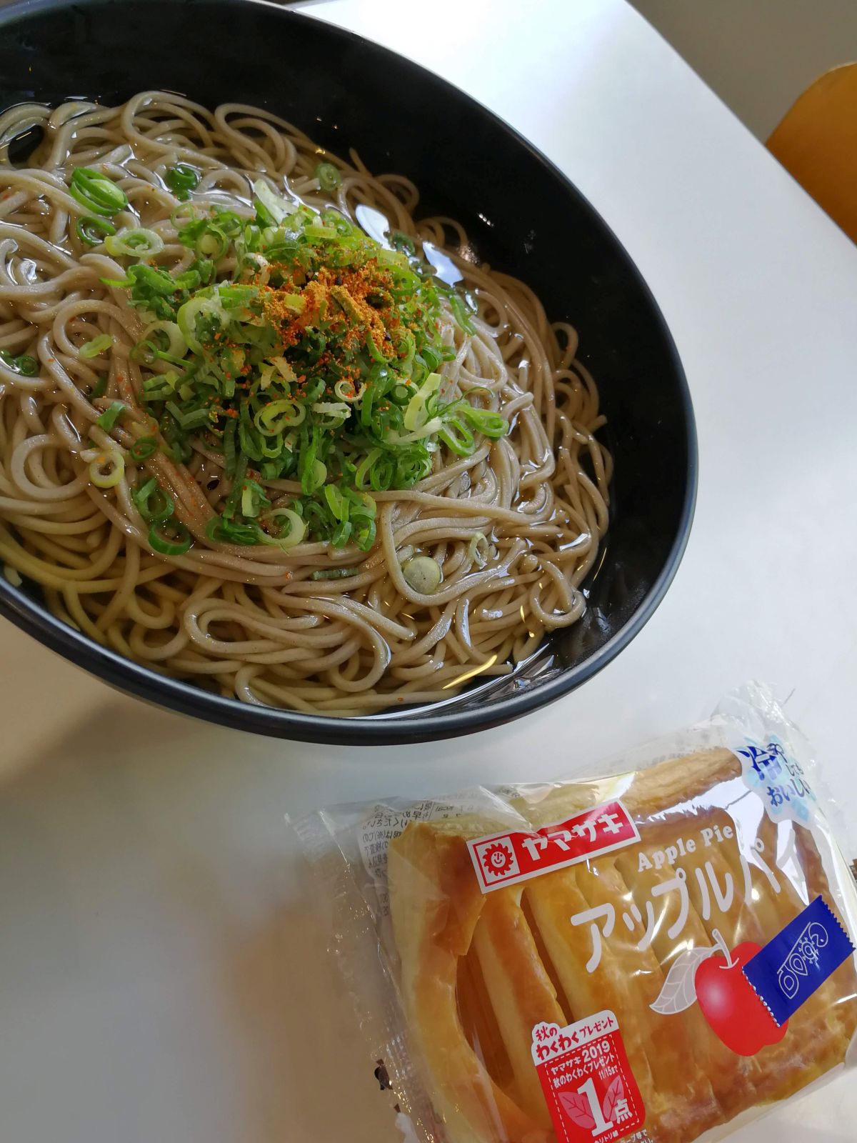 本日の昼食