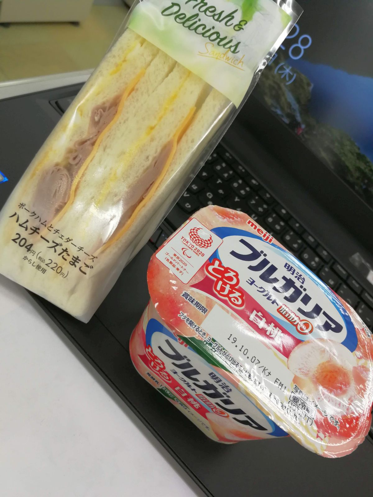 本日の昼食