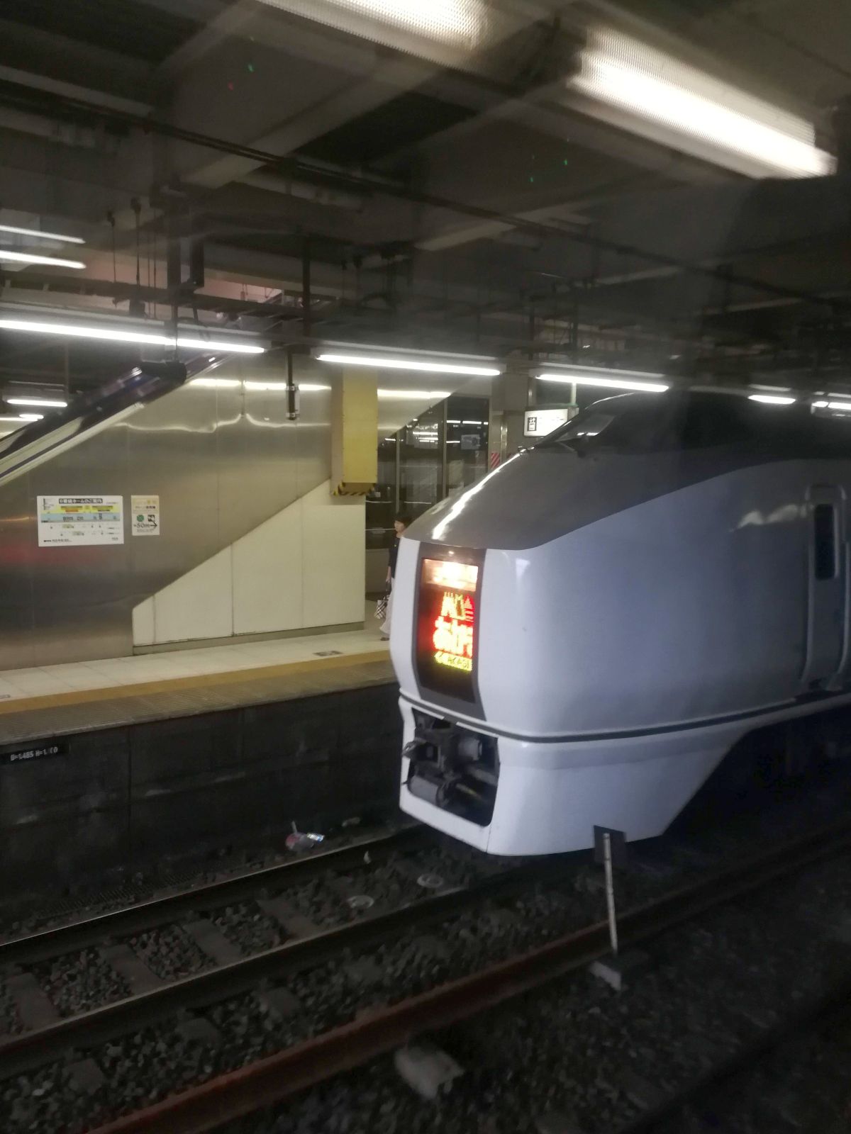 特急あかぎ