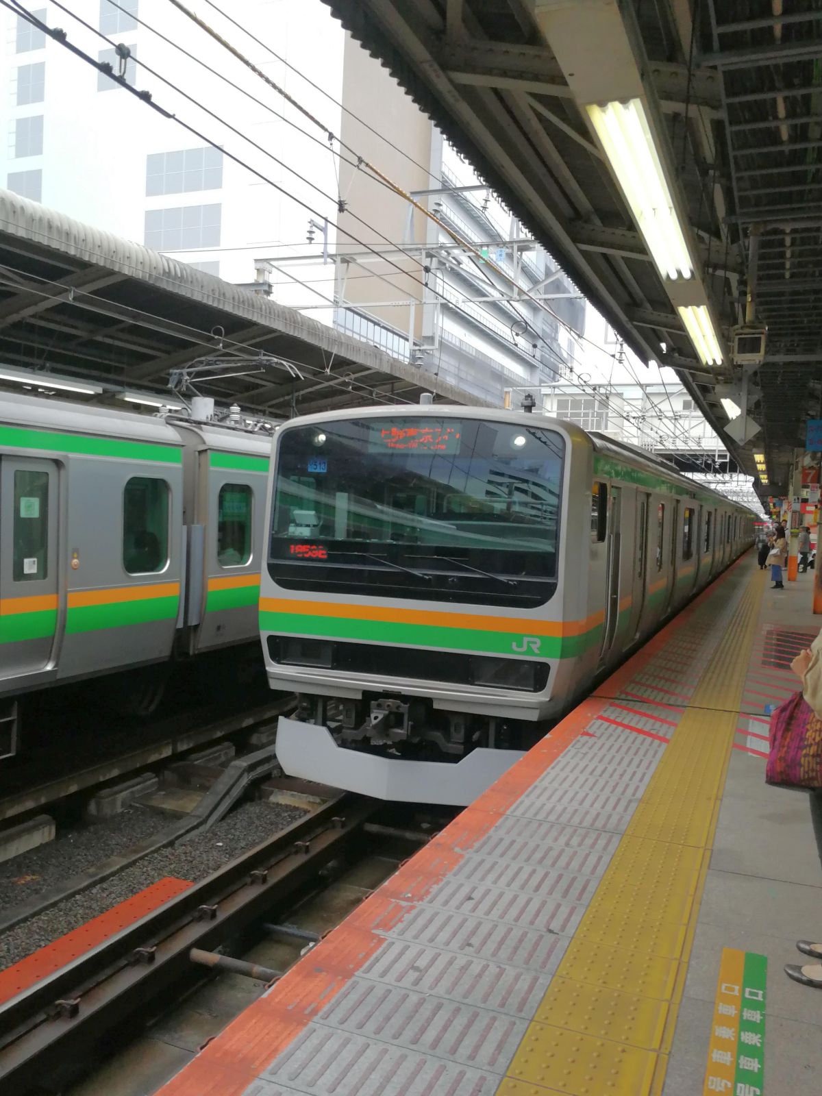 次の電車