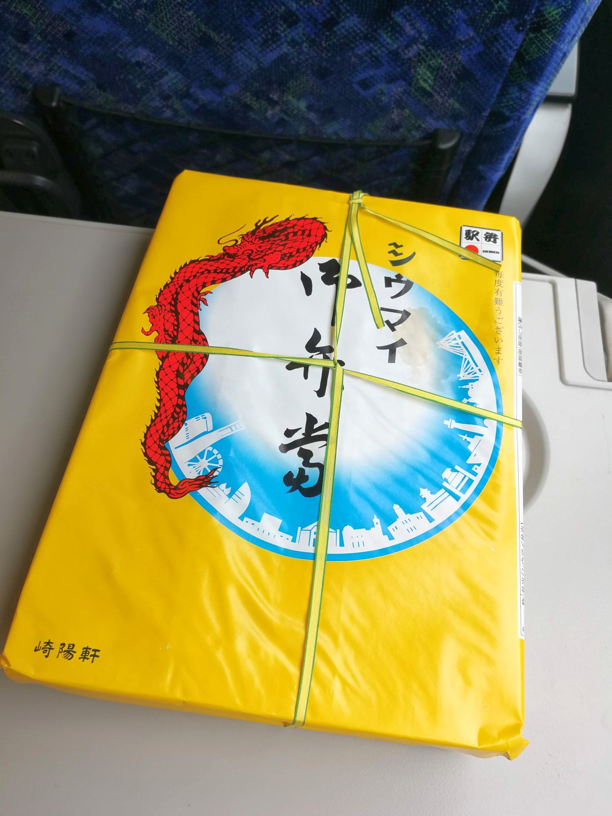 シウマイ弁当