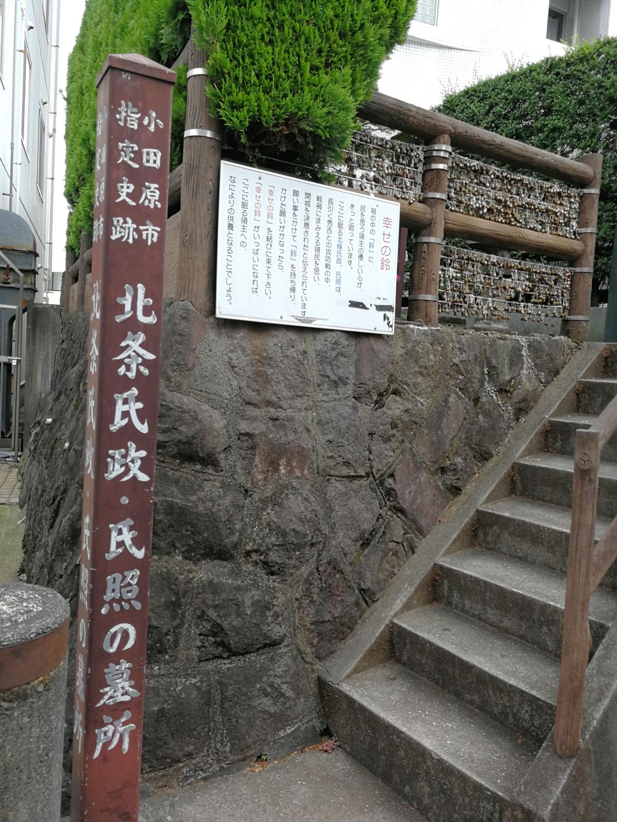 墓所の入口