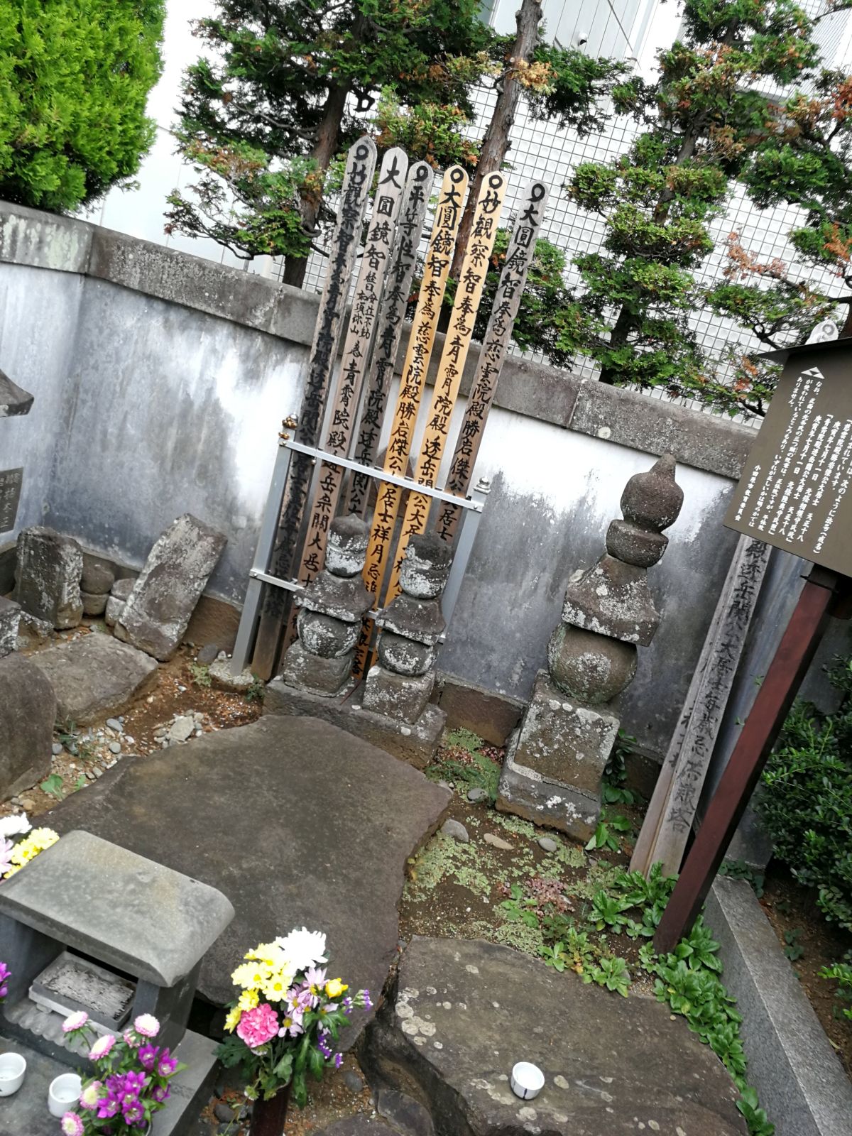 墓所内の様子