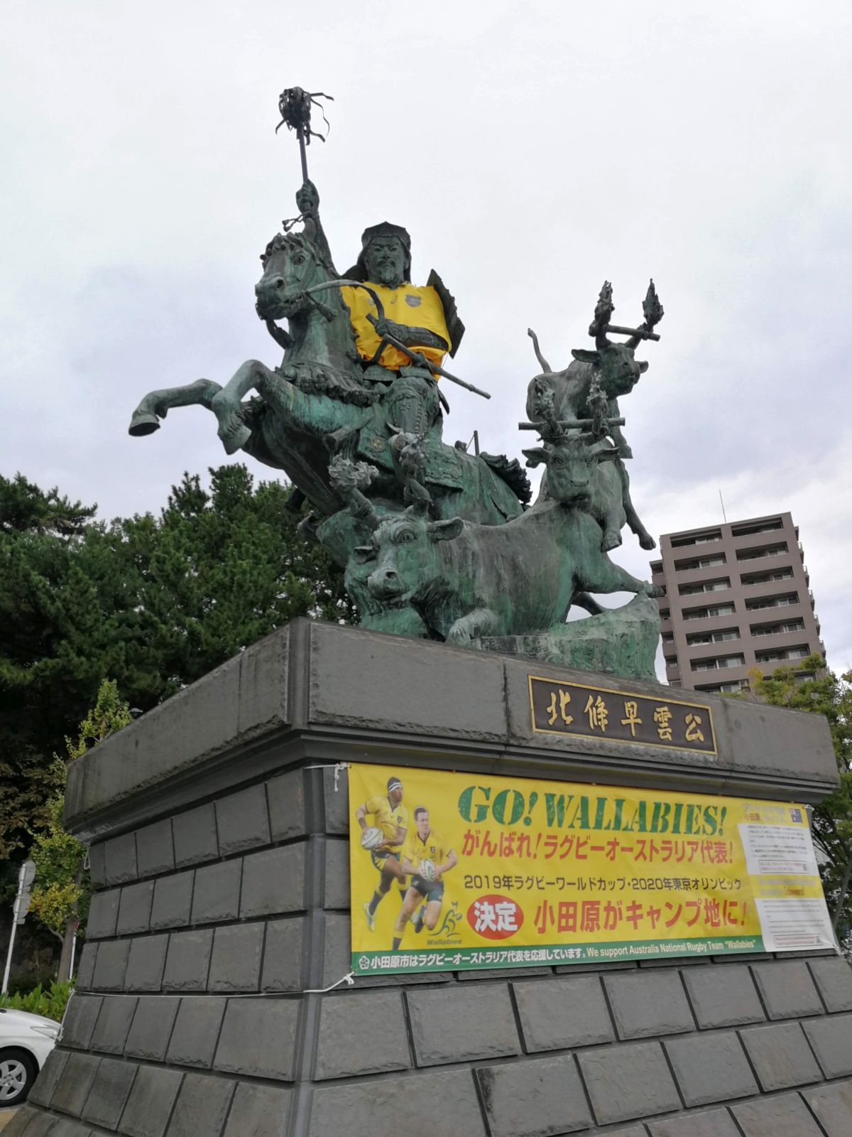 北條早雲公の像