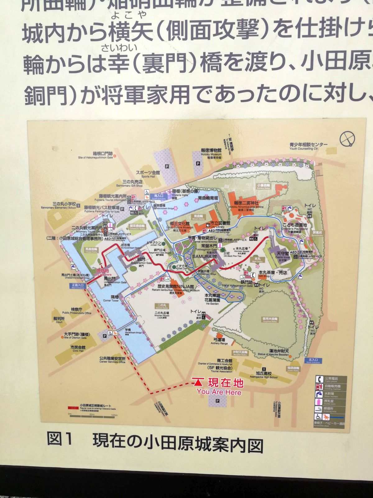 小田原城案内図