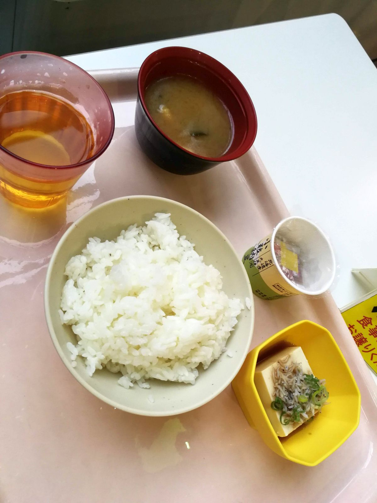 本日の昼食