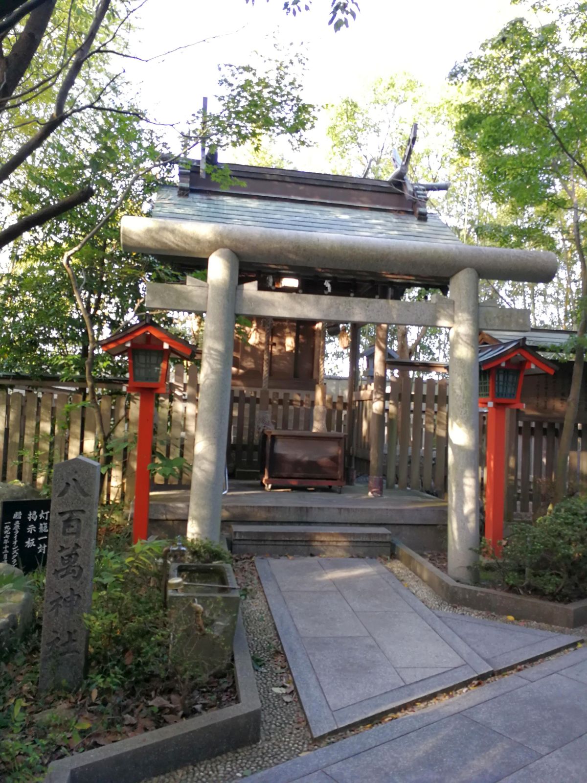 八百萬神社