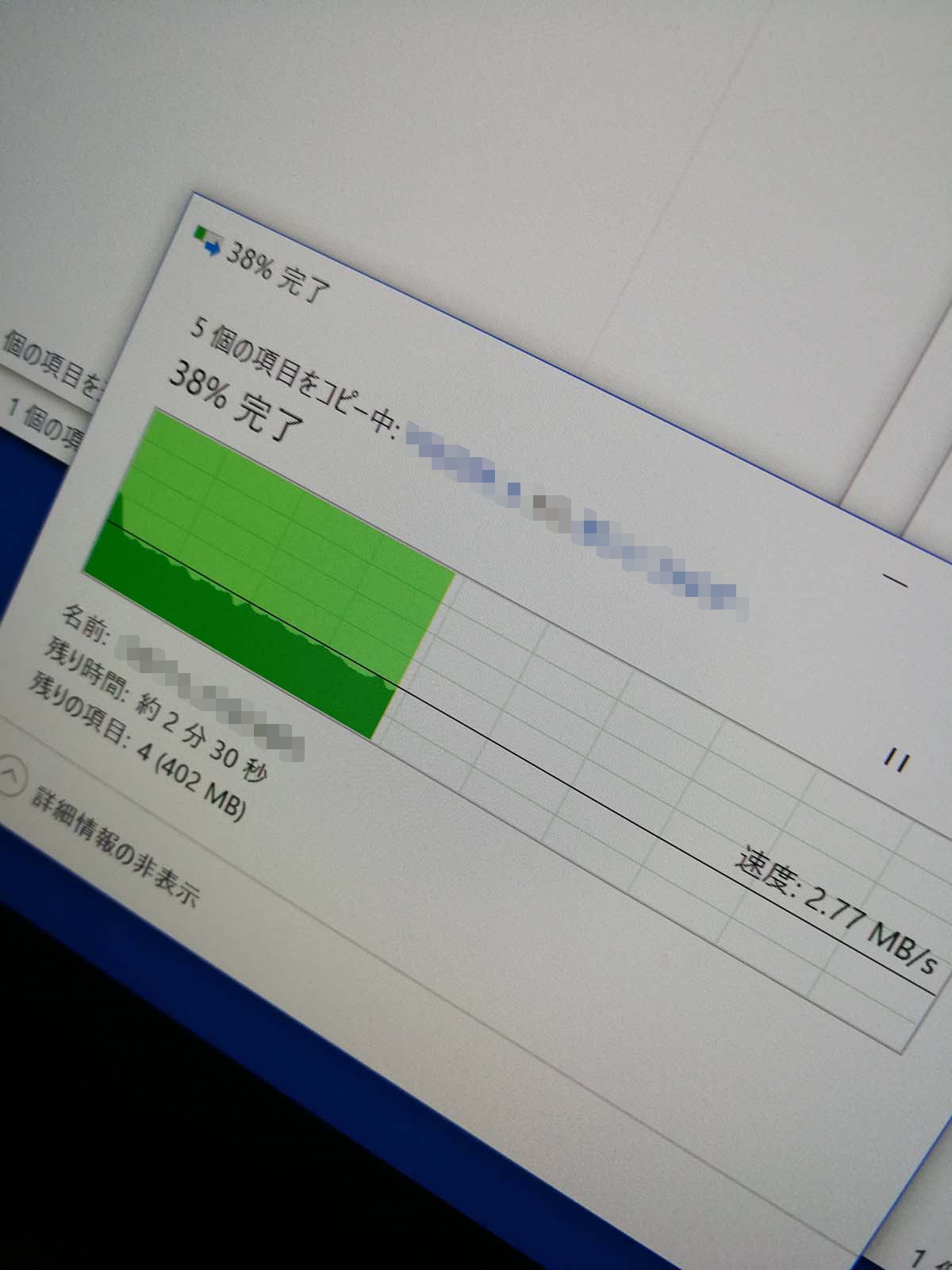 USB1.1のデバイス