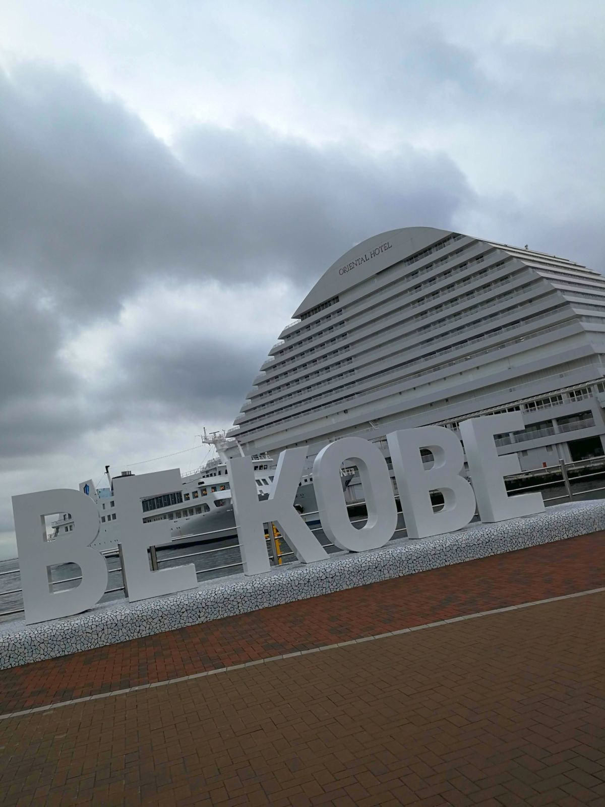 BE KOBE