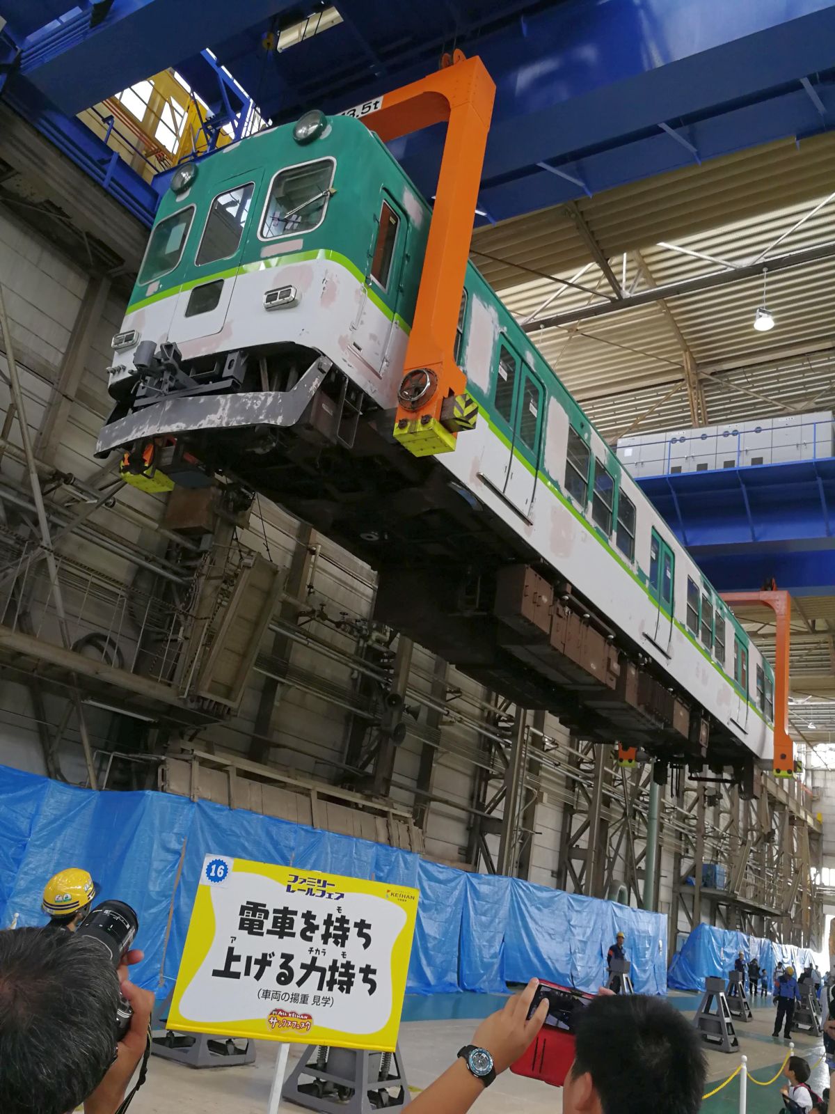 車両持ち上げ芸